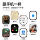 
TIVAN Huaqiangbei S10 Ultra2 cellular top-end smart phone watch 5G full network access card-plugable iwatch3 full-function adult students junior and senior high school students sports watch S9 S10 black 256G-arbitrary download-two-way payment-heart rate detection official website 1:1+Bluetooth WiFi+NF