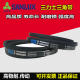 A型三角带A1380 1397 1400 1422 1448 1450 1473 1499 1 A-1473牌