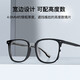 Los jóvenes de la edad de los jóvenes pueden usar gafas ligeras anti-fog y anti-luces, las gafas de miopía que cambian el color fotos, pueden usar un marco de marco a gran escala marco negro [cuadro de regalo exquisito] marco +0 grados anti-luces (aplicables a la no escala)