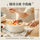 Bear electric cooker split-type electric hot pot, small electric pot, electric hot pot, electric steamer, multi-functional pot for student dormitory, steaming, cooking and frying for 2-3 people, with steamer 2.5L D25D1
