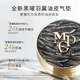 Mao Geping Chen Lijun empfiehlt Obsidian Flügel Ölhaut Luftkissen 701 Weiße Farbe 14G Ersatzkern chinesischer Valentinstag Geschenk
