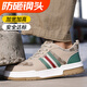 
Fumeier Labour Protection Shoes Men's Laptop Breathable Lightweight Wear-resistant Anti-smashing and Anti-sting Work Safety Construction Site Function Shoes F075 42
