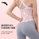 Anta (Anta) Taillengürtel-Fitness-Übung für Frauen mit Lendenscheibenvorfalllendenung Lumbalmuskelstamm Sommer atmungsaktiv und stehender Stützgurte Taillengürtel Rosa [5 Stützstreifen/Doppeldruck] M [Vorgeschlagener Taillenumfang 75-88 cm]