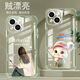 Yiheng applicable à Apple 13 Case de téléphone mobile iPhone iPhone à bords à bords en silicone en silicone Soft Soft Anti-Fall Case de protection de protection de protection pour les femmes NOUVEAU CARTONE MUTE CARTONE HEURT-UND OU866 LUCKET CAT AMPLE 13 [SOCK SOCK]