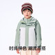 伯希和（Pelliot）户外儿童三合一男女春夏冲锋夹克防水防风外套衣服13345137红140