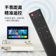 适用于创维电视语音遥控器YK-8611J-00 55G71 65/75G71 55/65G671 YK-8611J-00