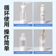 光多拉真空分装瓶乳液化妆品面霜瓶旅行沐浴露洗发便携按压瓶50ml 2个装