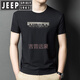 Jeep Spirit2025 Sommer neuer kurzärmeligter Männer-T-Shirt im mittleren Modentrend im mittleren Alter Top Korean Casual Rund Hals gedrucktes T-Shirt Männer D13578 Blau 185/xxxl