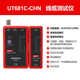 UNI-T Line Tester Network Line Hunter Multifunktionelle Telefonlinie Cruiser Video Line BNC Koaxialkabel Tester UT681C (RJ45/RJ11/BNC)