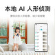 Xiaomi (MI) Smart Camera 2 GPS -Version Home Camera 2.5K400W Pixel WiFi Fernbedienung Bidirektionaler Sprache unterstützt 5G PET -Überwachung Xiaomi Smart Camera 2 GPS -Version