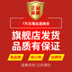 汇吉工坊 有机灵芝孢子粉 长白山灵芝孢子粉含袍子油非破壁礼盒装 一盒装【红盒型】