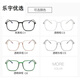 Reading glasses, fashionable ultra-light high-definition large-frame high-end anti-blue light glasses for men and women for the elderly, reading books, newspapers and TV more clearly, high-definition ultra-light black presbyopia +250 degrees