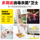 Walch universal high concentration disinfectant household toy furniture floor multi-purpose disinfection water sterilizing 99.999% 800ml