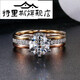 Tris three-color ring arm platinum rose gold six-claw micro-paved moissanite ring wedding ring diamond ring Chinese Valentine's Day gift 50-cent gold three-color ring