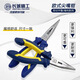 Great Wall needle nose pliers multifunctional household handmade pliers needle nose pliers 160mm6 inch 212566