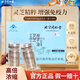北京同仁堂【新年佳品】灵芝孢子油软胶囊破壁灵芝孢子粉 两盒 4瓶 *30粒【共120粒】