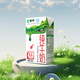Mengniu whole milk pure milk 250ml*16 boxes, milk gift box, e-commerce customization, August in some areas