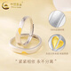 China Gold (CHINA GOLD) S999 pure silver heart-to-heart ring, fashionable couple, a pair of rings for wedding, girlfriend birthday gift to commemorate, heart-to-heart couple's ring, national inspection certificate