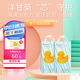 柔丫黄丫柔纸尿裤拉拉裤新生婴儿超薄透气柔软尿不湿敏感肌夜用安睡 拉拉裤XXL码52片/包
