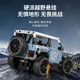 Children's building blocks RC remote control off-road vehicle building blocks Land Rover Defender assembly model toy boy birthday gift random Guka sticker D