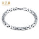 Jin Yixin platinum bracelet for men PT950 platinum bracelet for women, fashionable and simple platinum bracelet for men and women, platinum cross chain, weight about 15 grams, length about 16cm, width about 4.3mm