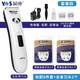 Yingshen pet electric clipper dog shaver pet shop grooming cat pedicure hair clipper shaving dog hair razor Teddy clipper (3 heads for the whole body)