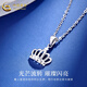 CHINA GOLD Crown Pendant Women's PT950 Platinum New Fashion Light Luxury Valentine's Day Birthday Gift for Girlfriend and Wife Platinum Crown Pendant About 1.2g Free Silver Chain