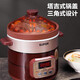 SUPOR electric stew pot 6L large capacity electric stew pot porridge soup pot electric casserole health pot household smart electric pot home appliance old fire soup purple pottery liner 6L