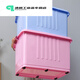 Tiannan Brothers Extra große verdickte Plastiklagerstaierkasten Desktop -Aufbewahrungsbox und Organisation Box Kleidung Aufbewahrungsbox SN3524 Pink 35# Länge 45* Breite 32* Höhe 25