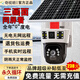 Qishiming 5G Solar Camera Outdoor AOV Four Pictures Four Rotations Lifetime Free Traffic No Power No Network HD Monitoring Home 360 ​​Degrees No Blind Angle Panoramic Outdoor with Night Vision 5G Ordinary Single Board Three Pictures Lifetime Free Traffic No Recharge 24 Million Ultra HD + Free Permanent 7-Day Loop Playback + Mobile Phone Remote
