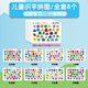 优乐利创拼识字拼图识字卡片幼儿2岁3到6儿童早教益智玩具宝宝识字拼图 【加厚加大】随机6册/192粒字