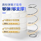 
Taogou Haima mattress five-star hotel compression roll bag independent spring Simmons latex memory foam super soft thickened mattress five-star soft style: soft 26CM thick 1350*2000