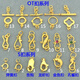Fat Donglai's same 18k gold spring buckle pearl necklace buckle head 18KOT buckle spring fish hook S buckle yellow connecting hand pure 18K pure gold one piece No. 1 4.5 spring buckle