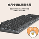 罗技（Logitech） K845有线游戏键盘 机械办公键盘 104键DIY键帽电竞键盘吃鸡键盘 小刘鸭联名节日礼物 【K845小刘鸭系列】 黑色  青轴
