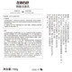 左颜右色男士护肤品套装控油洁净黑头洗面奶氨基酸保湿面霜七夕情人节礼物