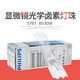 XMSJ5761显微镜7158投影仪7027灯泡6605/6V30W/24V150W/12V100W 7027带底座12V50W 21-30W