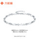 Liuguifu Jewelry Platinum Bracelet Women's Star Dance Beads PT950 Platinum Bracelet Bracelet for Girlfriend's Birthday Gift 3.2g + Brand Gift Box + Can Write Greeting Cards