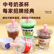 
Xixia children's mini milk tea cup handmade toys DIY material creative cream glue set to celebrate the house birthday gift for women
