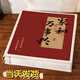 Nationales Stil großes Album Buch großer Kapazität Gedenkbuch Familie 1000 Inserts 56710 Zoll Foto Baby Wachstum Rekordbuch gemischte Größe Foto Custom Speicherbuchkollektion [Zuhause und alle Dinge, die man haben muss*] Misch nicht gemischt 567810 Zoll 694