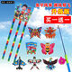 Xichengyang Kite Children's Mini Handheld, Outdoor Breeze Easy to Fly on Children's Day, Fishing Rod Plastic Boy Kit Extension Pattern (Mixed) A kite + a fishing rod + (Send kite + string board