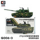 拓意1/64合金坦克微缩模型 ZTQ15式轻型坦克重装型模型儿童玩具摆件  15式轻型坦克  迷彩绿