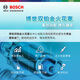 Bosch (BOSCH) double platinum spark plug 5576 four Volkswagen Magotan Passat Tiguan Audi A4LA5A6LA7A8Q3Q5Q7