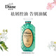 Diane to America Argan Huile rafraîchissante Contrôle de l'huile Anti-Dandruff Shampoo 700 ml