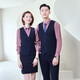 Suit professionnel lidu yichen printemps et automne pour hommes et femmes
