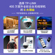 普联（TP-LINK） 400万全彩摄像头家用监控器360无线家庭室外户外tplink可对话网络手机远程门口高清 IPC642-A