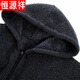 Hengyuanxiang Marke High-End-Herrenkleidung [leicht zu tragen] Reißverschlusspullover mit Hut und samtig eingedickter Wollpullover mit Kapuze warmer Casual Style Trendy Cardigan Jacke grau 88111 L