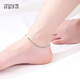 Misu platinum laser transfer bead anklet for women PT950 platinum simple and versatile anklet as a birthday gift for girlfriend, weight 4.3-4.5 grams, length 22+3CM