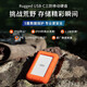 LaCie Mobile Hard Drive Type-C/USB3.2 Rugged USB3.2-C Set Version 2TB
