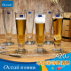 Ocean original imported lead-free crystal glass beer mug bar KTV wine glass juice drink mug draft beer mug large king style beer mug 2 pack