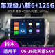 
New Dollar is suitable for Suzuki Auchan Qiyue Swift Tianyu Alto Navigation Central Control Display Large Screen Reversing Image All-in-one WiFi Version (1+32G) with DSP sound (package installation) Standard host (IPS screen 1280X720) + Reversing Image